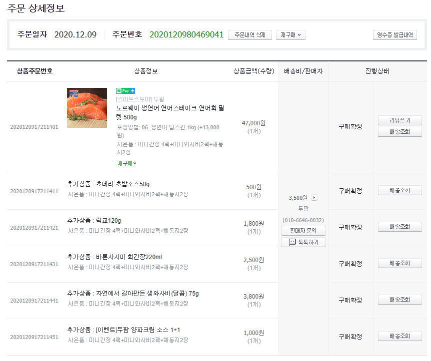 두팜 이미지
