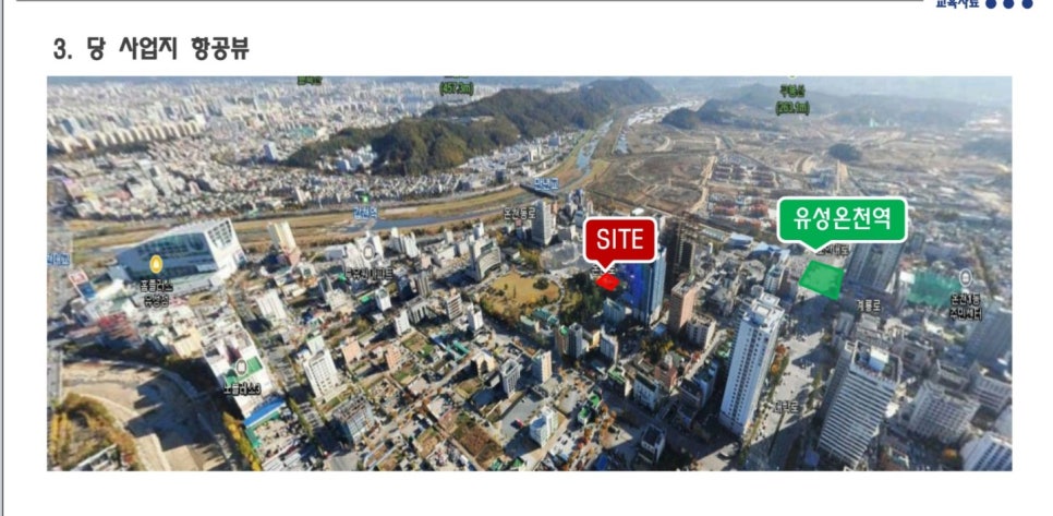 프리미엄아울렛 골든하이 이미지
