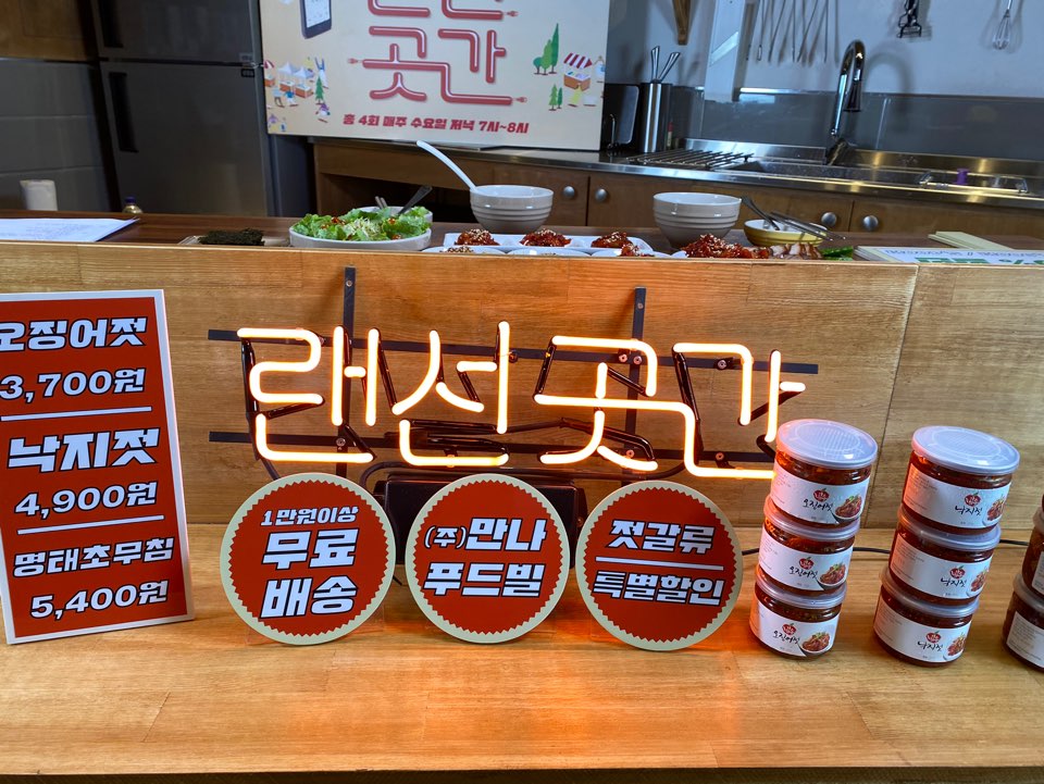 수담협동조합 이미지
