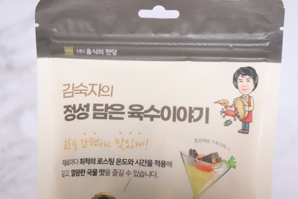 아야진상회 이미지