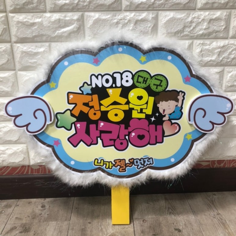 피오피하우스 이미지