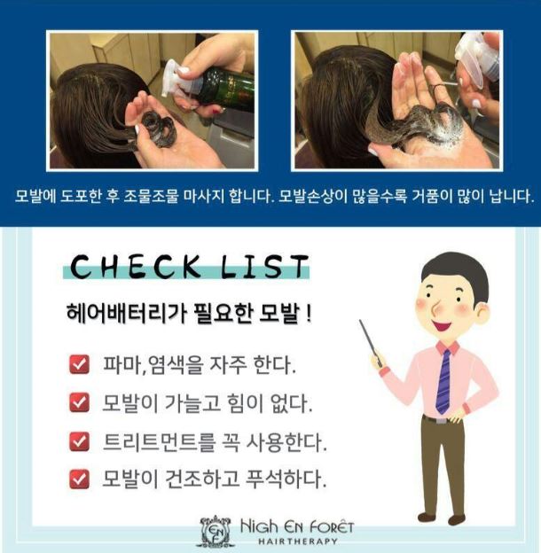 아르간헤어 이미지