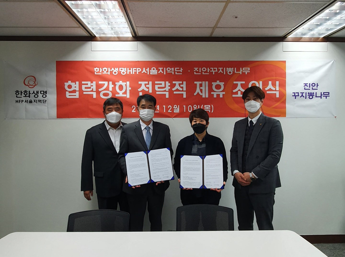 진안꾸지뽕나무 이미지