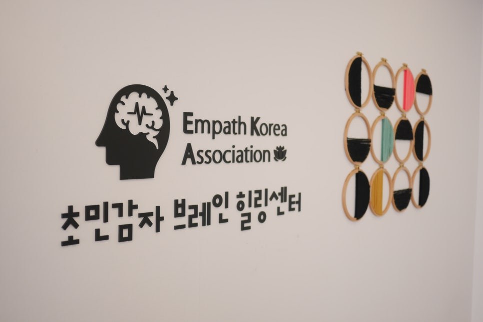 브레인힐링센터 이미지