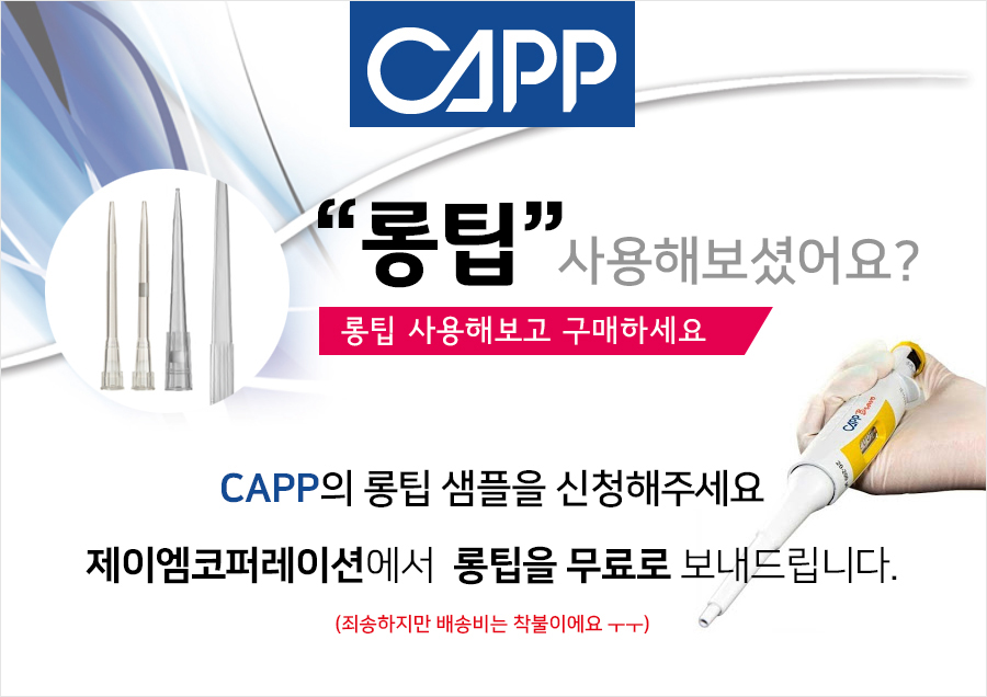 제이엠코퍼레이션 이미지