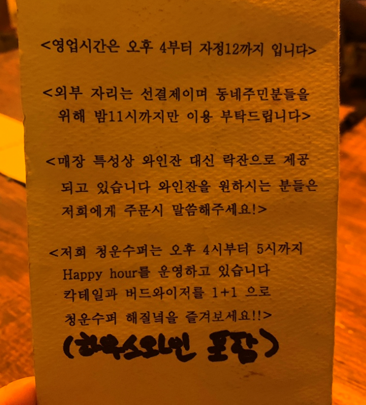 동명동수퍼 이미지
