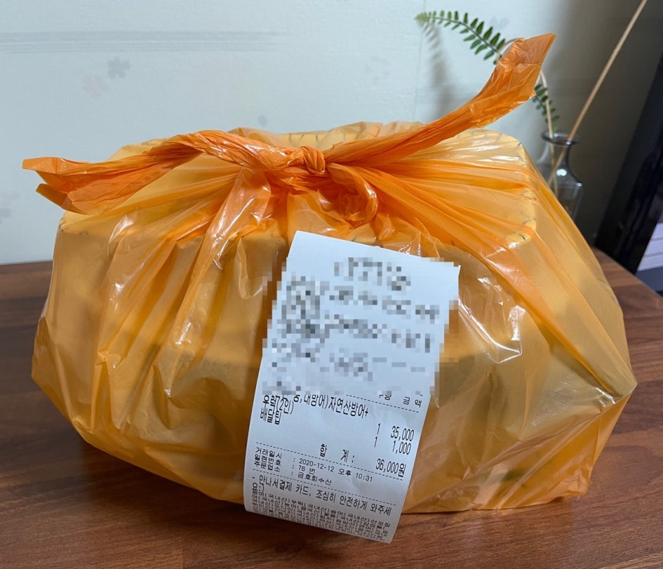 금호회수산 이미지