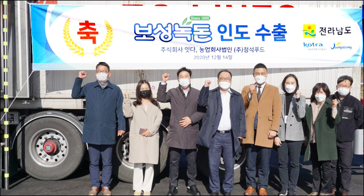 주식회사 보성녹돈 이미지