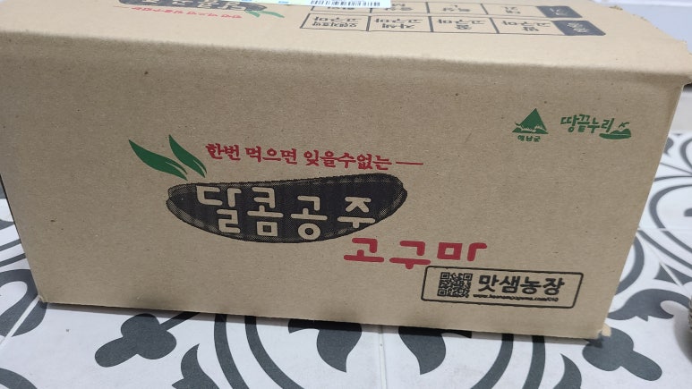 맛샘푸드 이미지