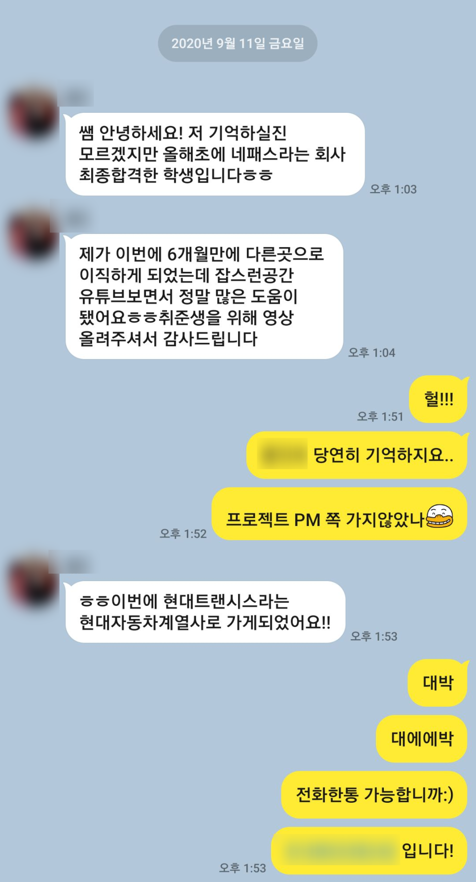 잡스런공간 이미지