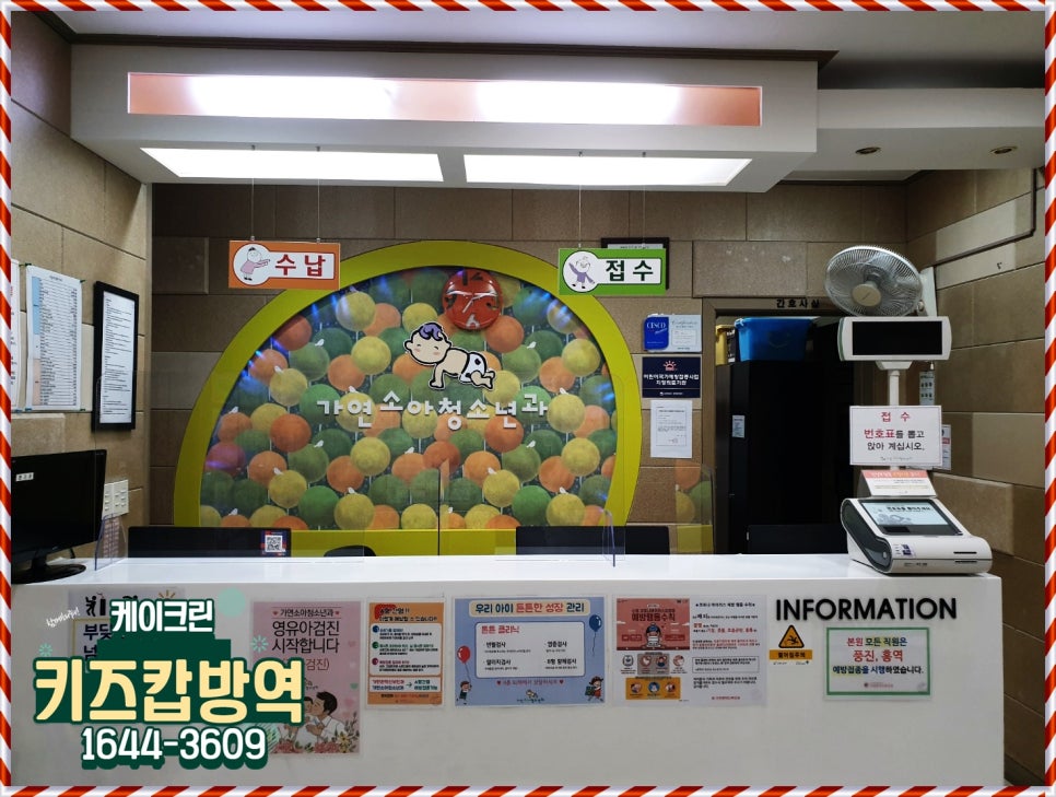 케이올크린 이미지