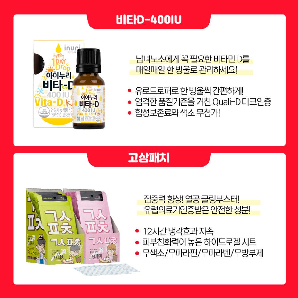 (주)아이누리 이미지