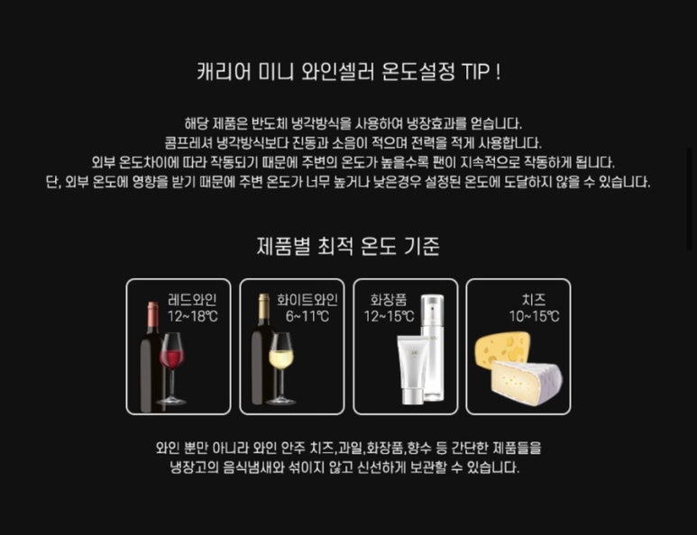 한테크생활건강(주) 이미지