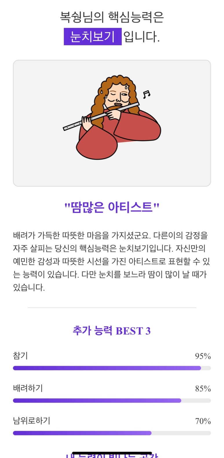 언네임드커피 이미지