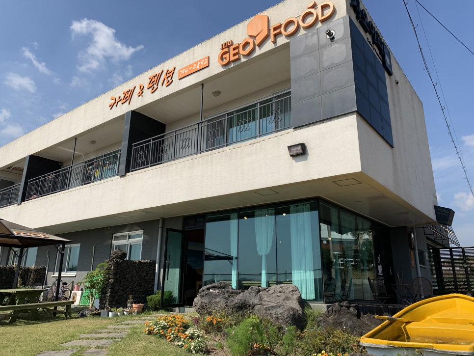 지오푸드 이미지
