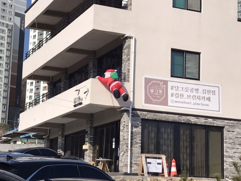 달그릇공방김천점 이미지