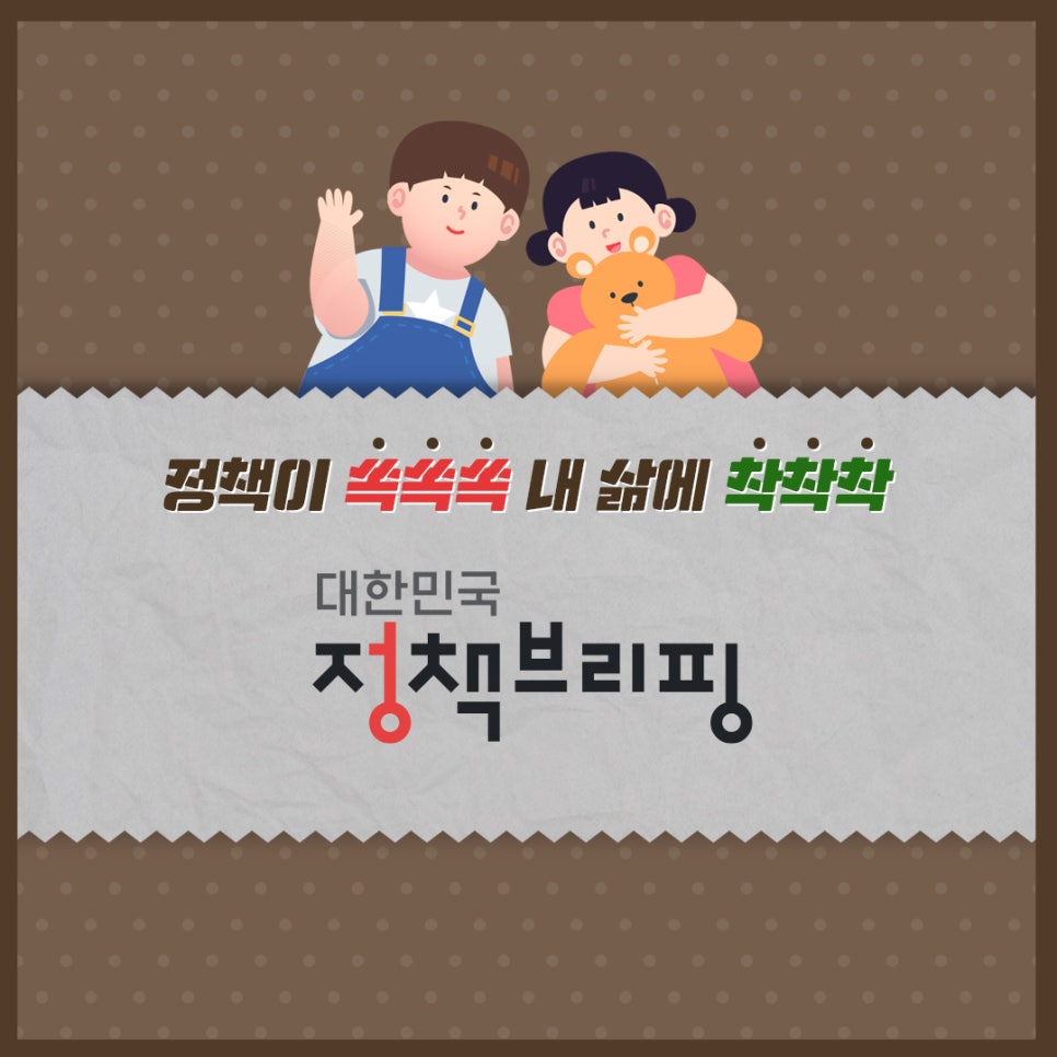 아이러브휴대폰 이미지