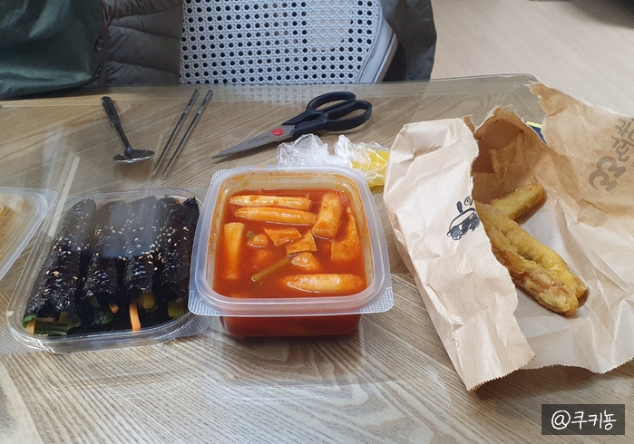 33떡볶이포레스티아점 이미지