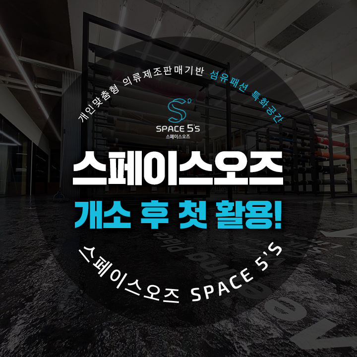 오즈협동조합 이미지