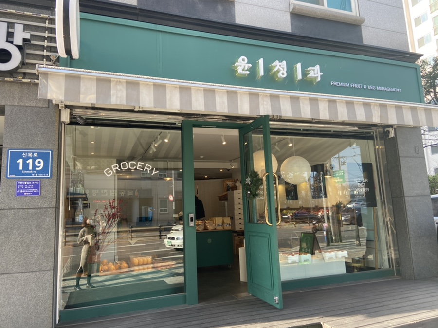윤청과 이미지