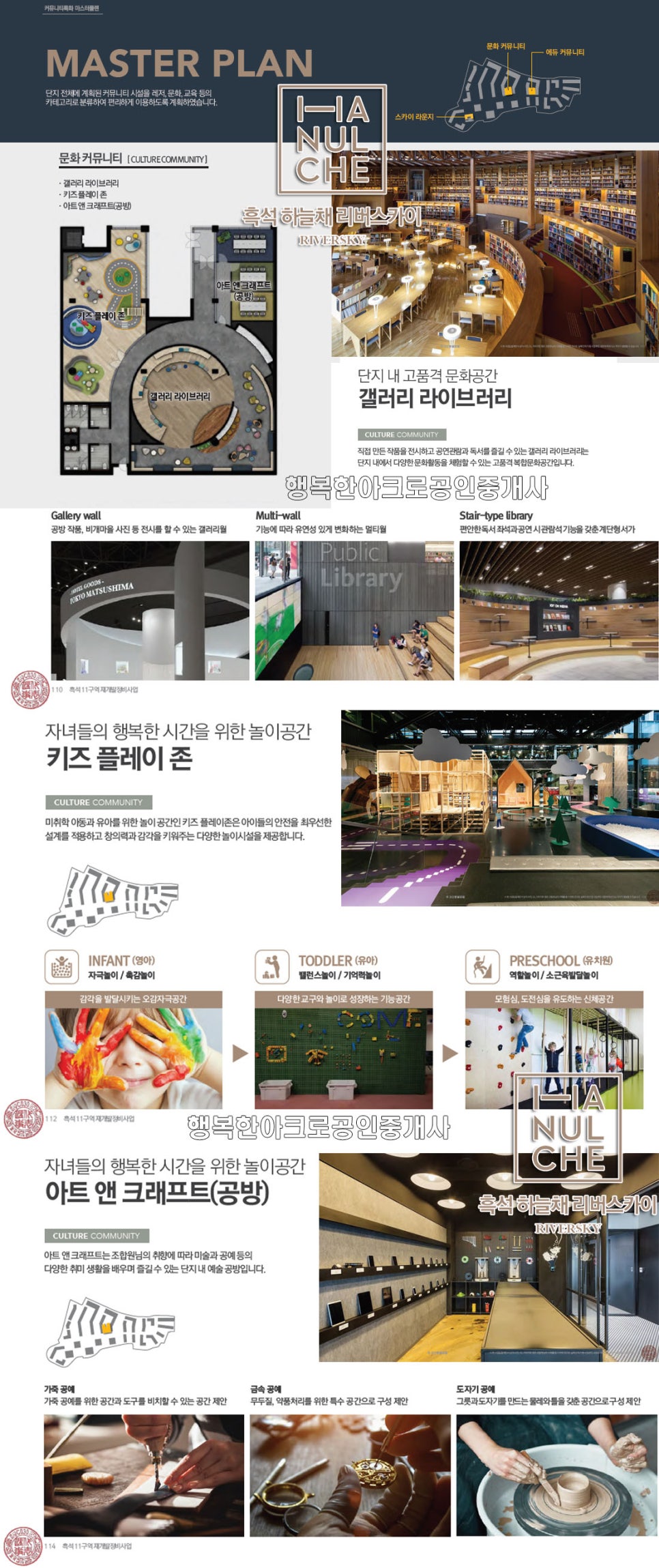 공방카페향&갤러리 이미지