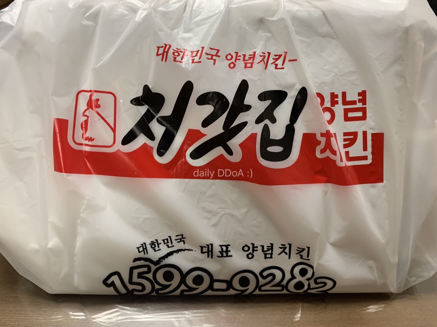 처갓집양념치킨우만점 이미지