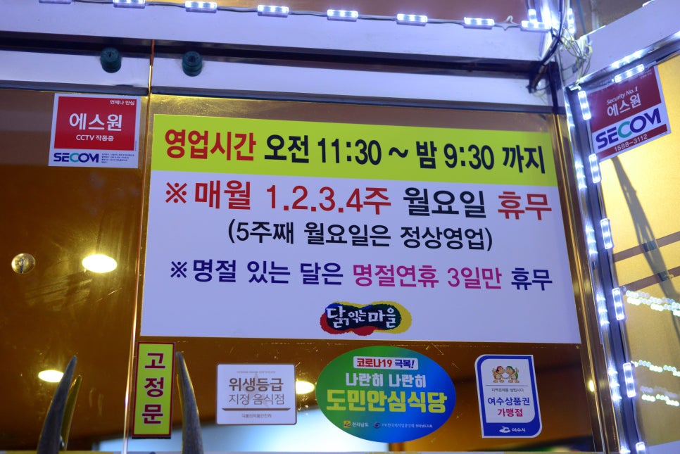 닭갈비마을 이미지