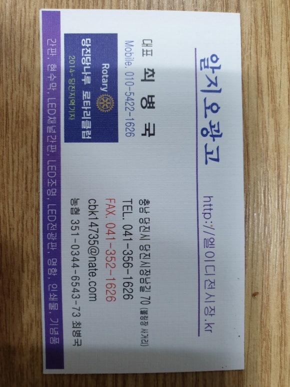 당진좋은내과 이미지