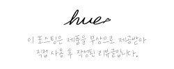 필(Fill)헤어 이미지