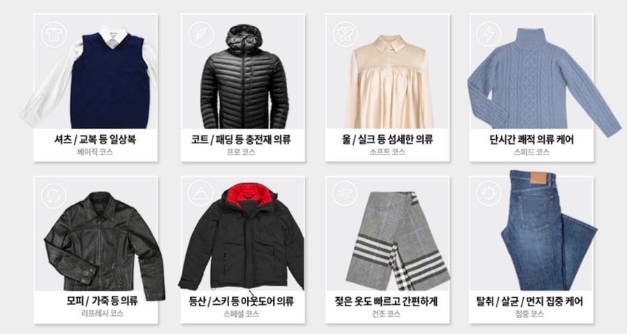 사계절의류 이미지