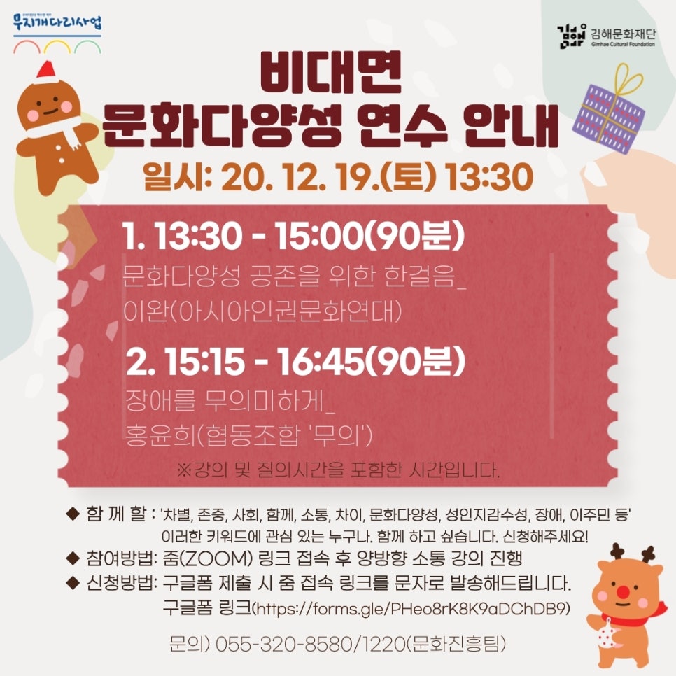 아시아문화 협동조합 이미지