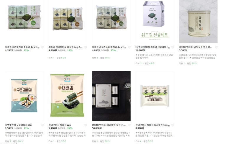 (주)삼영비앤에프 이미지