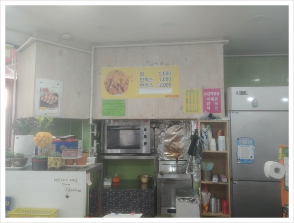 꾼들이만든떡볶이(꾼떡) 이미지