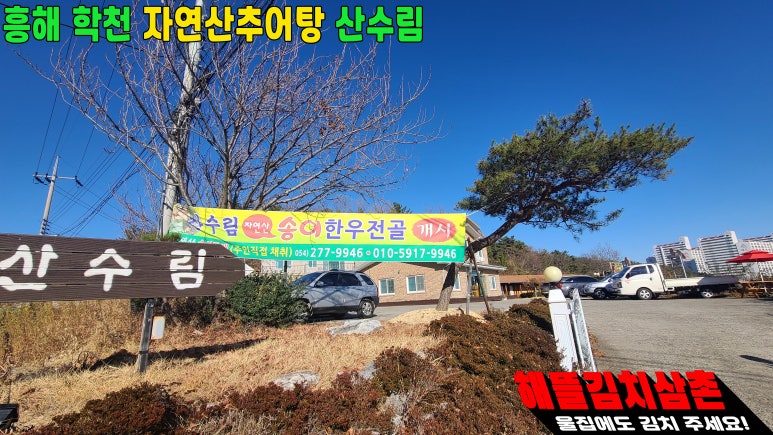 현대지앤디 이미지