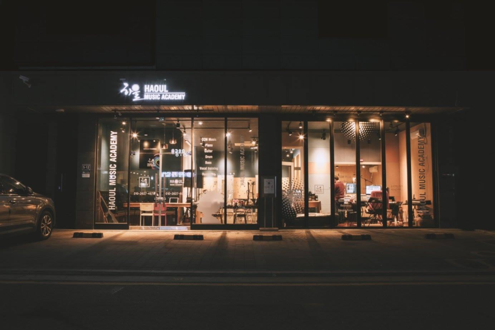 올라뮤직아카데미학원 이미지