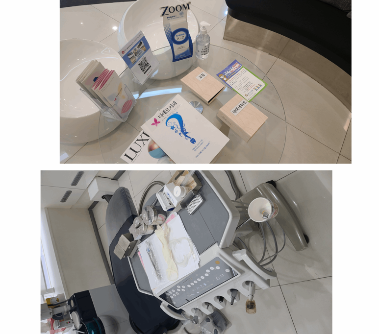 디에르치과의원 이미지