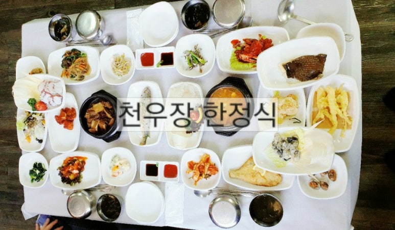 천우장 이미지