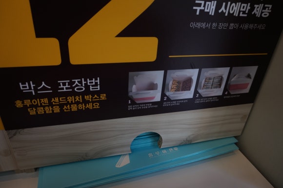 홍루이젠천안 이미지