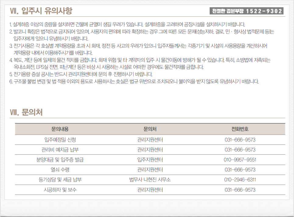 에이스디앤씨 이미지