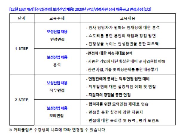 보성세무회계 이미지