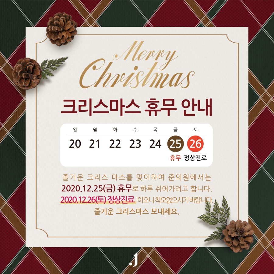 준피부과의원 이미지