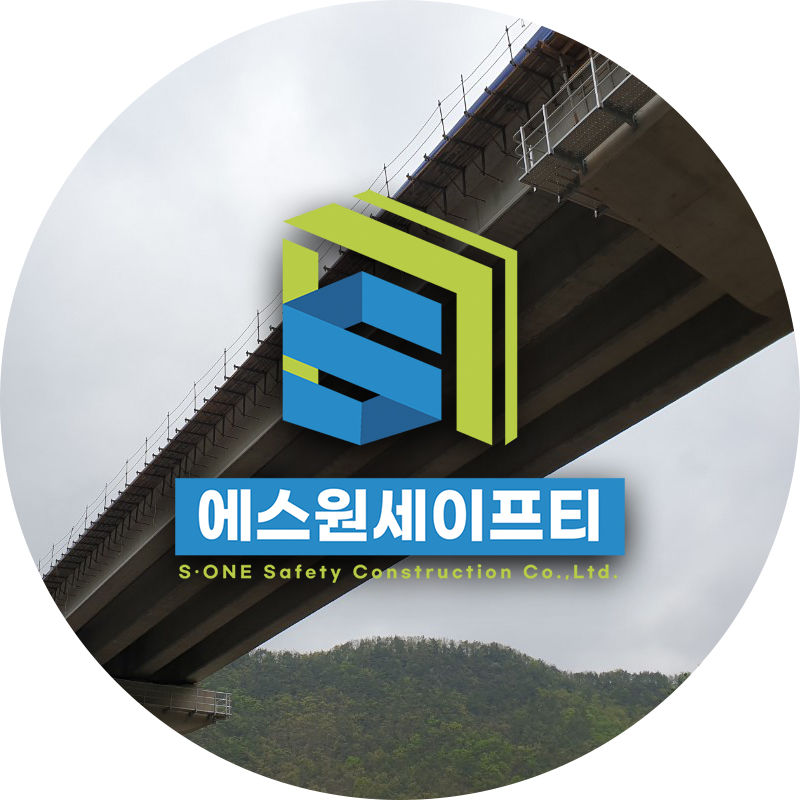 대성세이프티 이미지