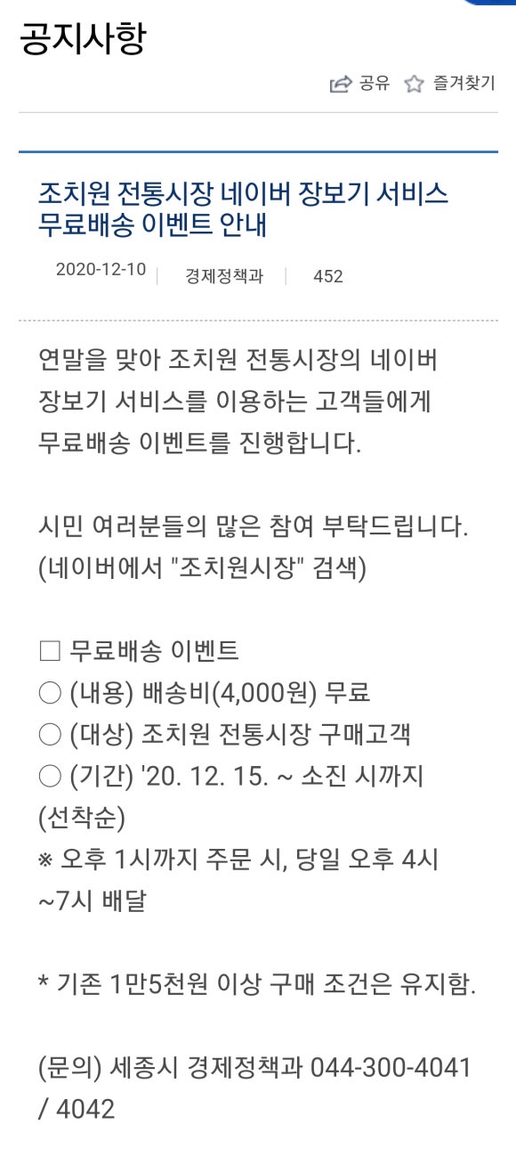 신세계젓갈;신세계식혜 이미지