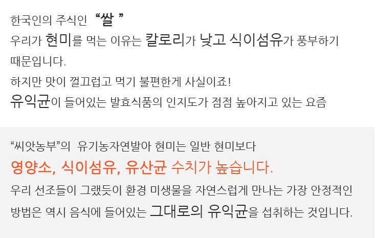 유기농농부 이미지