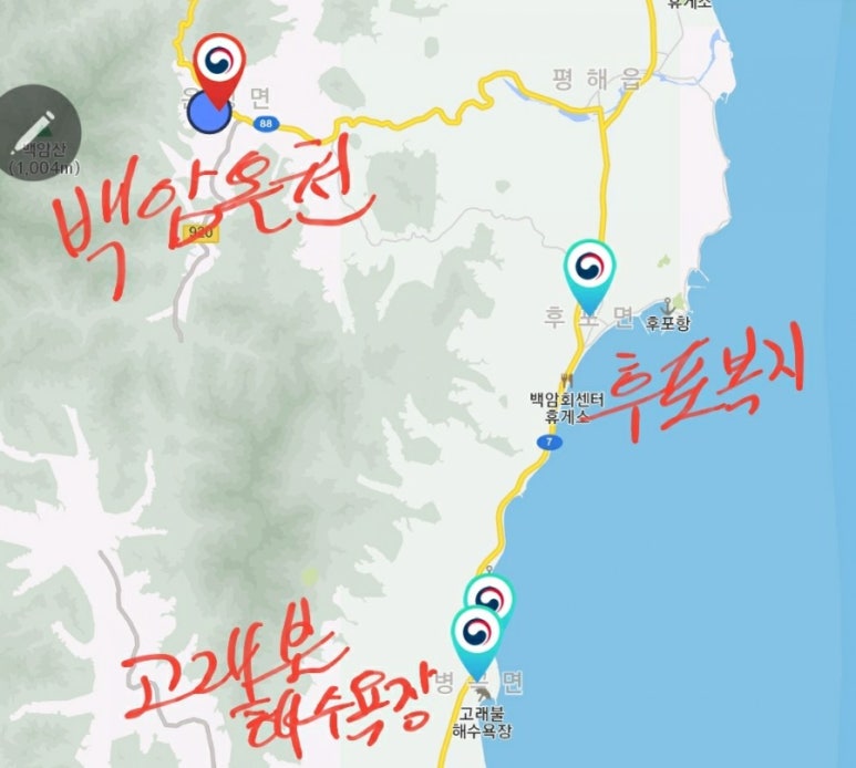 백암충전소 이미지