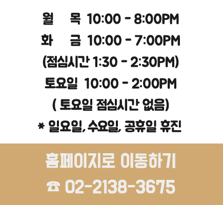 비너스산부인과 이미지