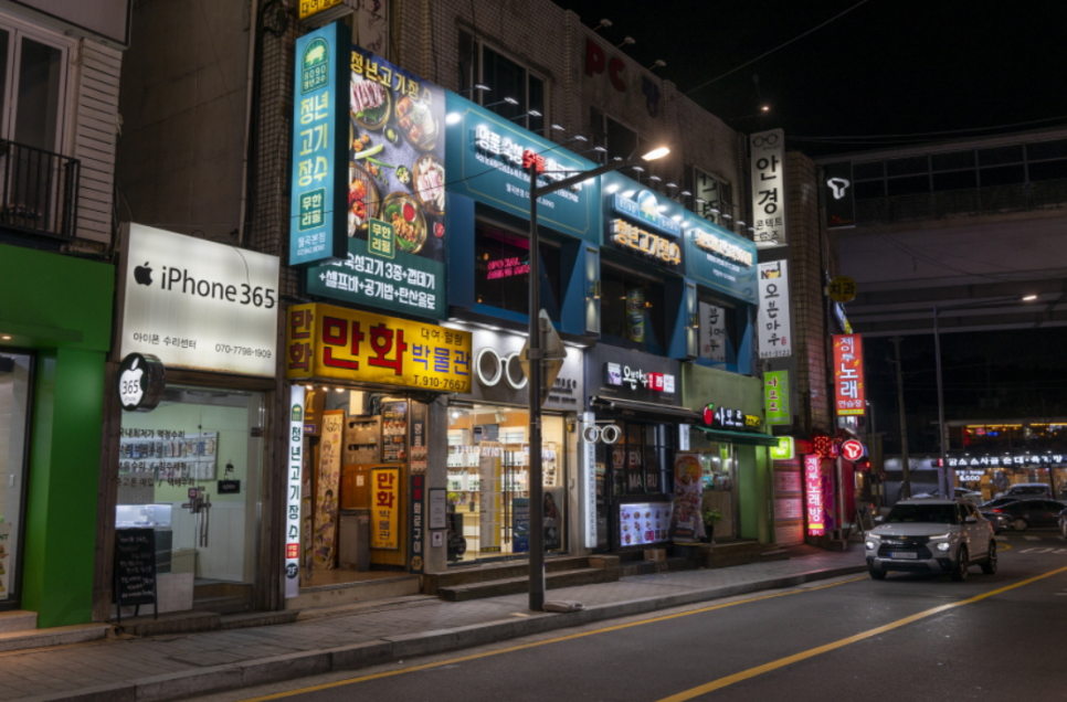 맛나네막창 이미지