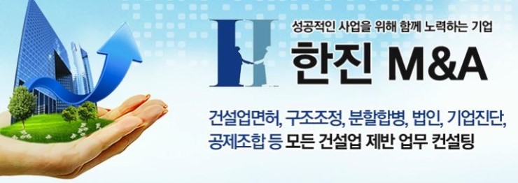 한진소방 이미지