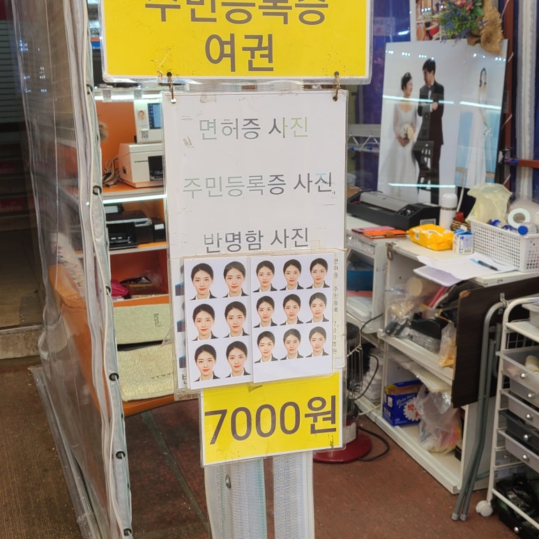 모래내스마트폰사진인화 이미지