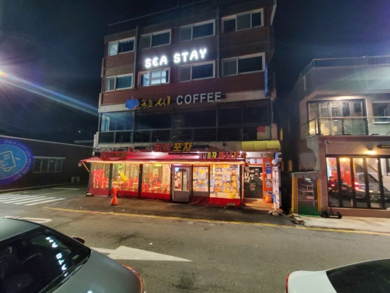 147포차 이미지